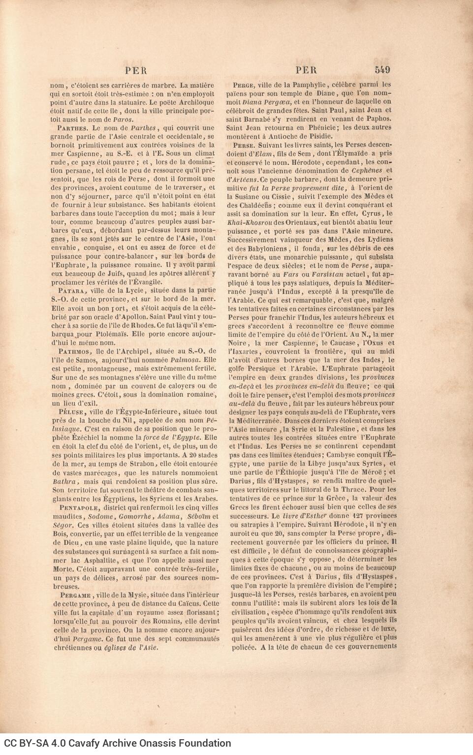 25,5 x 17 εκ. 10 σ. χ.α. + ΧΧΙΙΙ σ. + 570 σ. + 8 σ. χ.α., όπου στο φ. 2 κτητορική σφραγ�